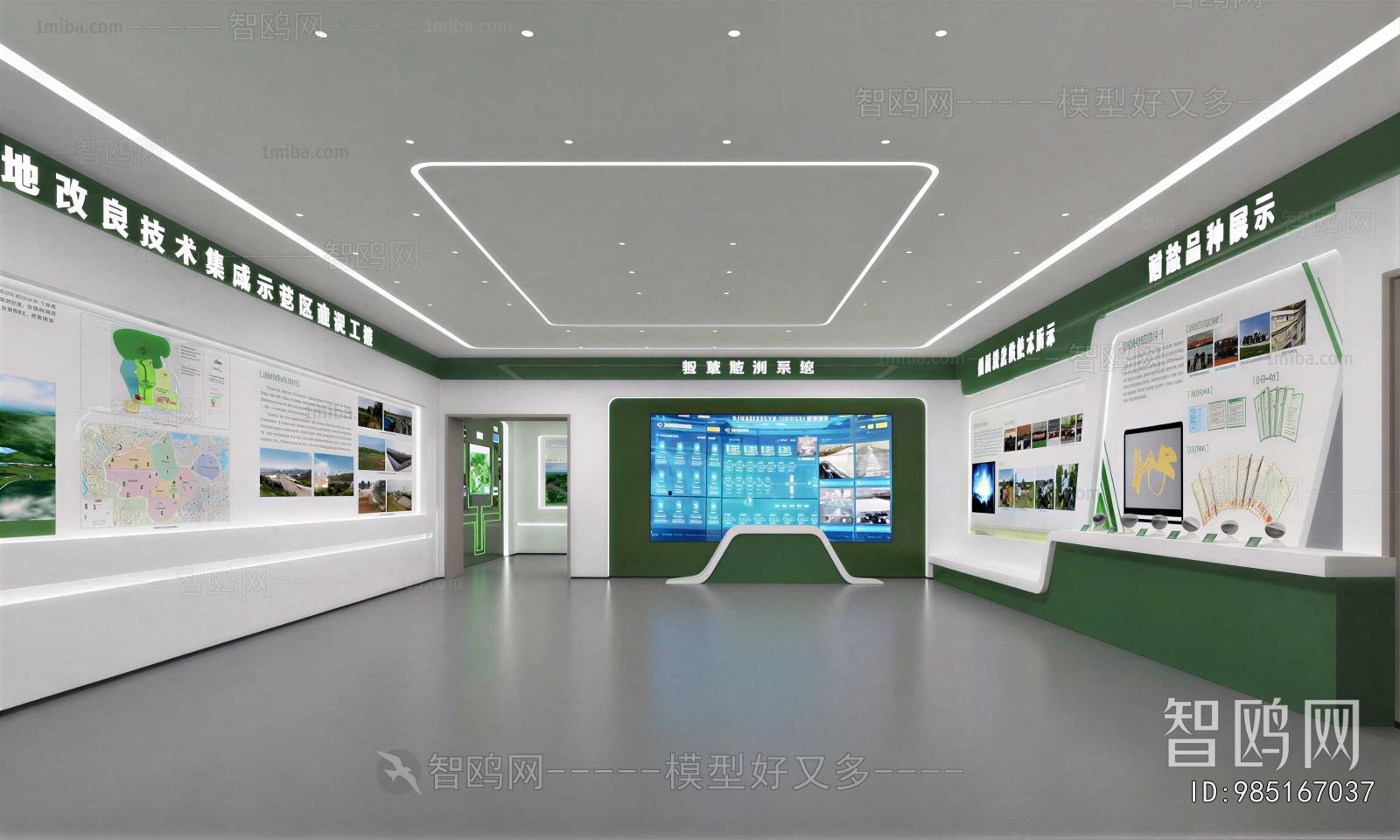 Modern Exhibition Hall