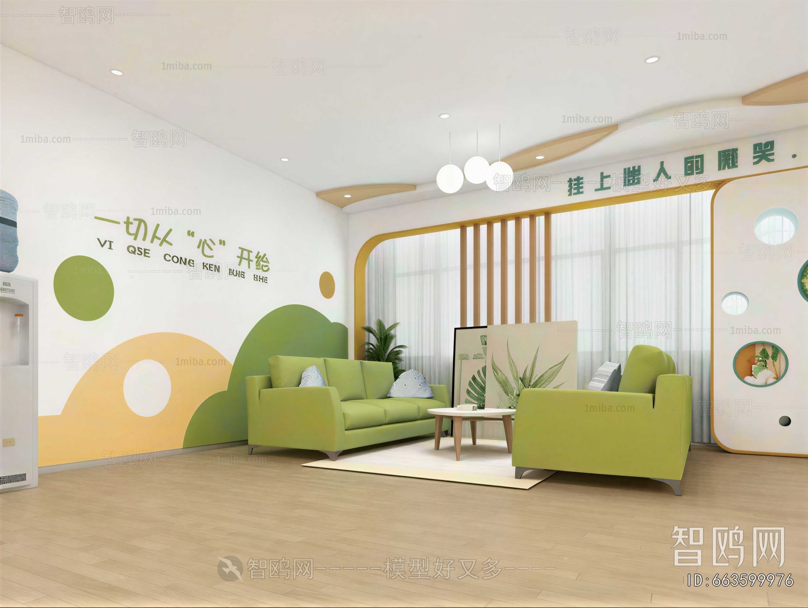 Modern Children's Kindergarten