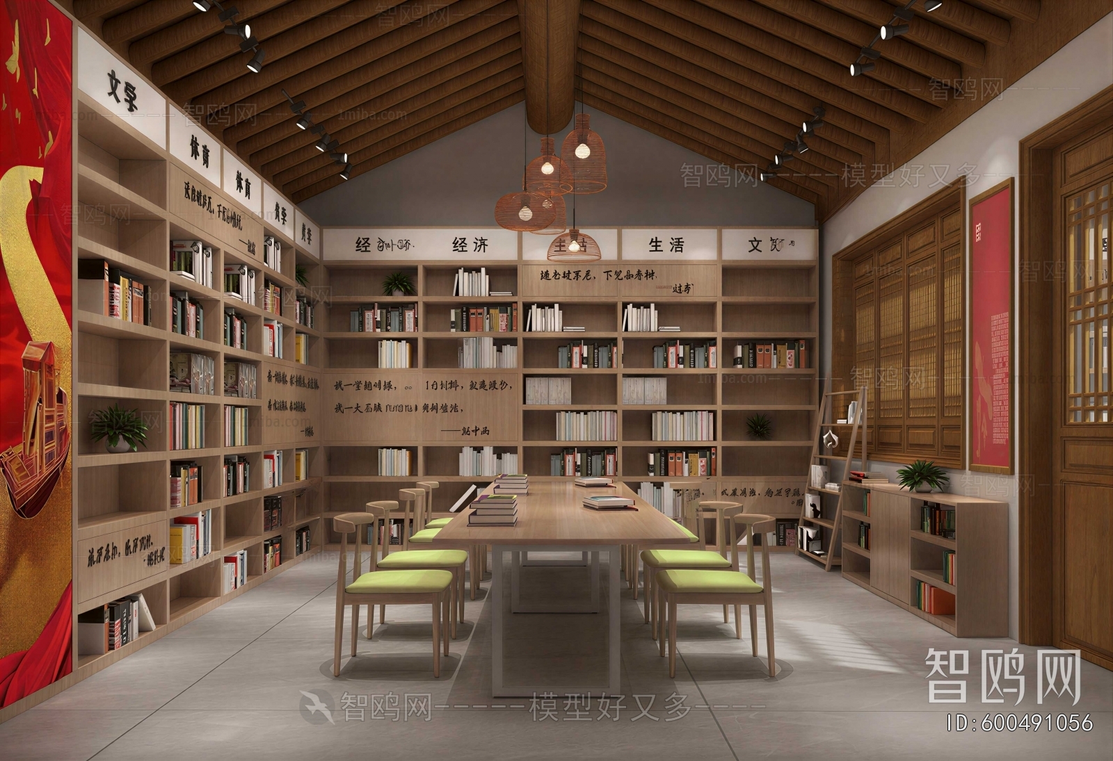 New Chinese Style Other