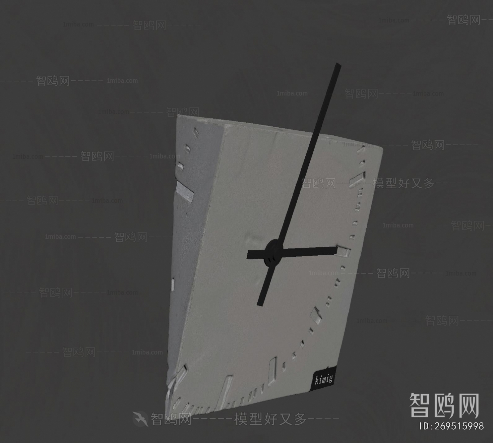 Modern Wall Clock
