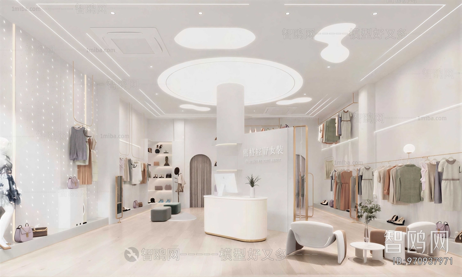 Modern Clothing Store