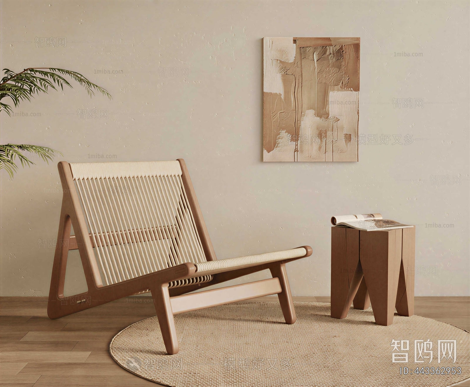 Modern Single Chair