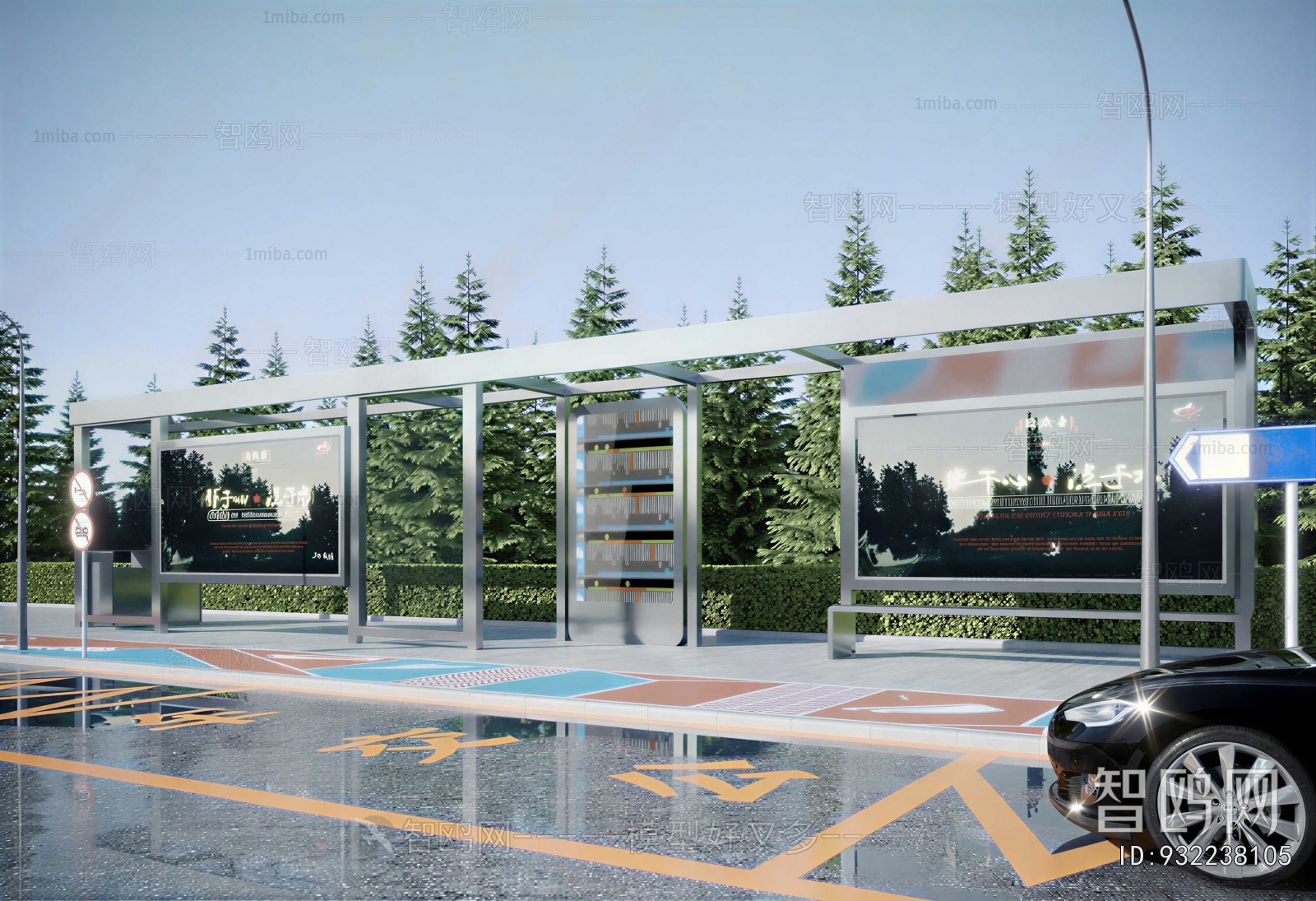Modern Other