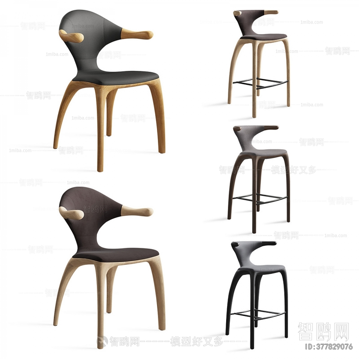 Modern Bar Chair