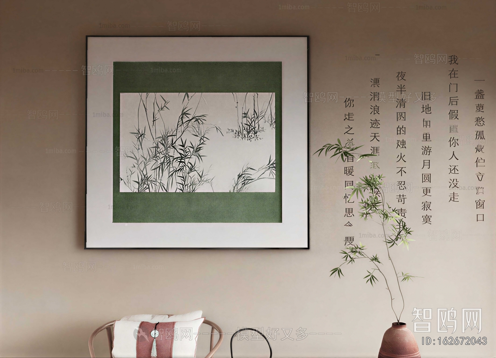 New Chinese Style Painting