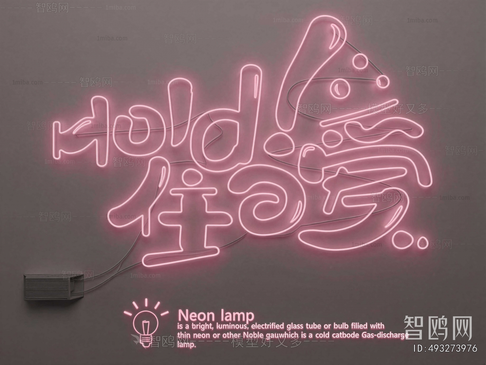 Modern Decorative Lamp