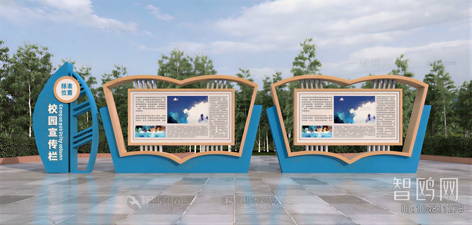 Modern Guide Board/bulletin Board