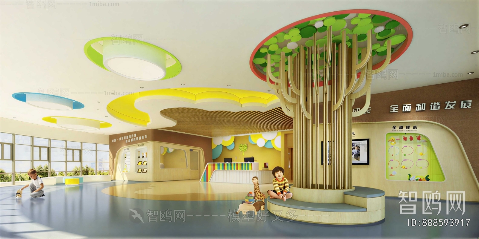 Modern Kindergarten Hall