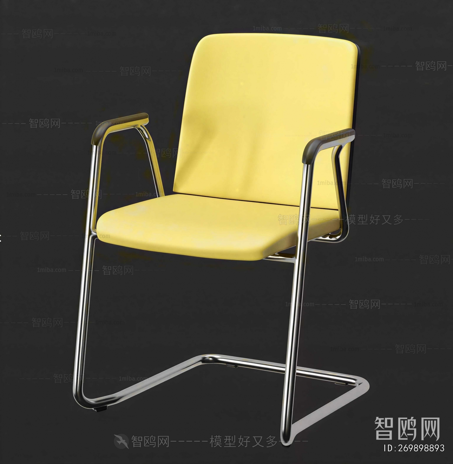 Modern Office Chair