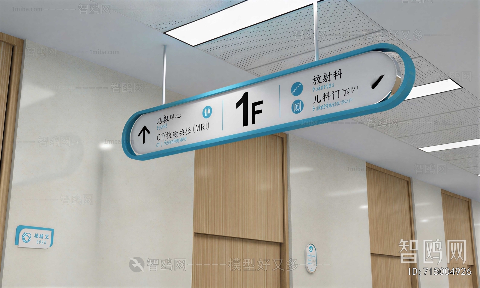 Modern Nurse Station