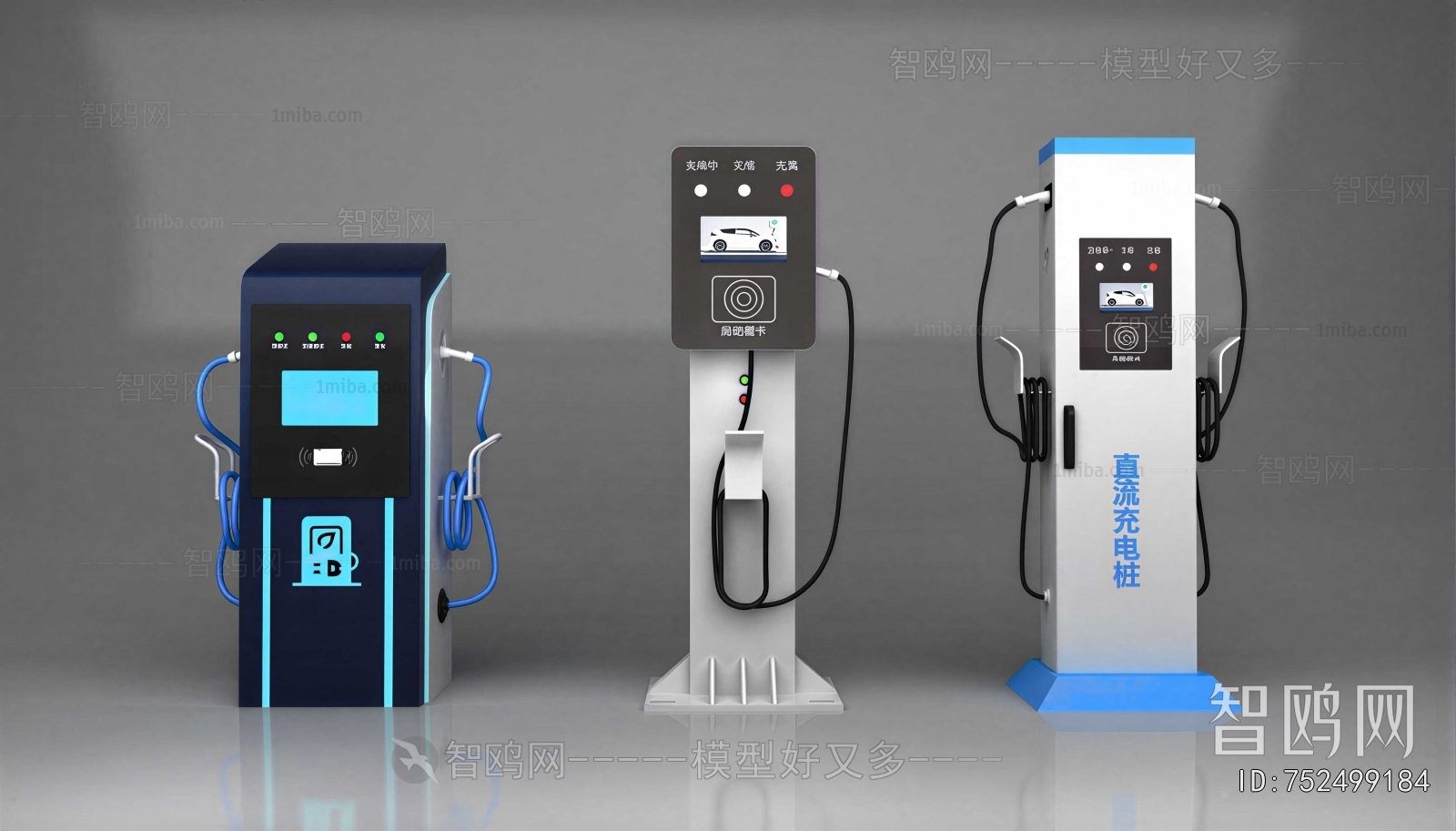 Modern Public Equipment