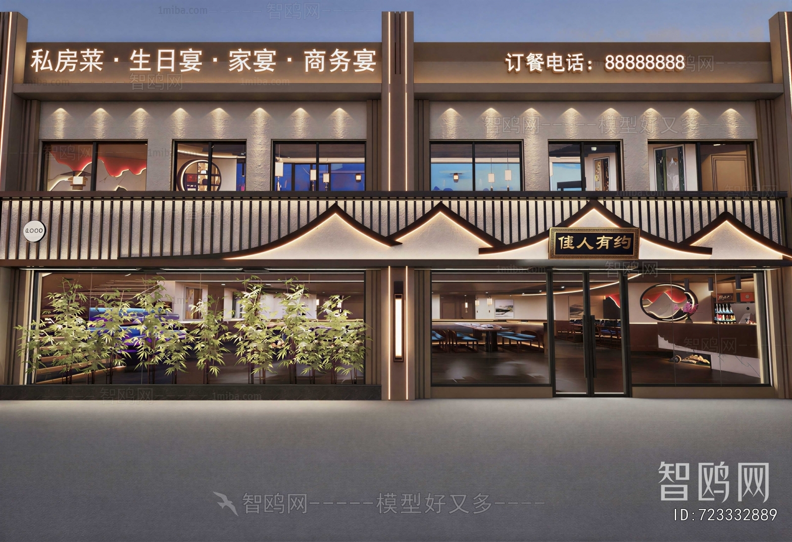 New Chinese Style Facade Element