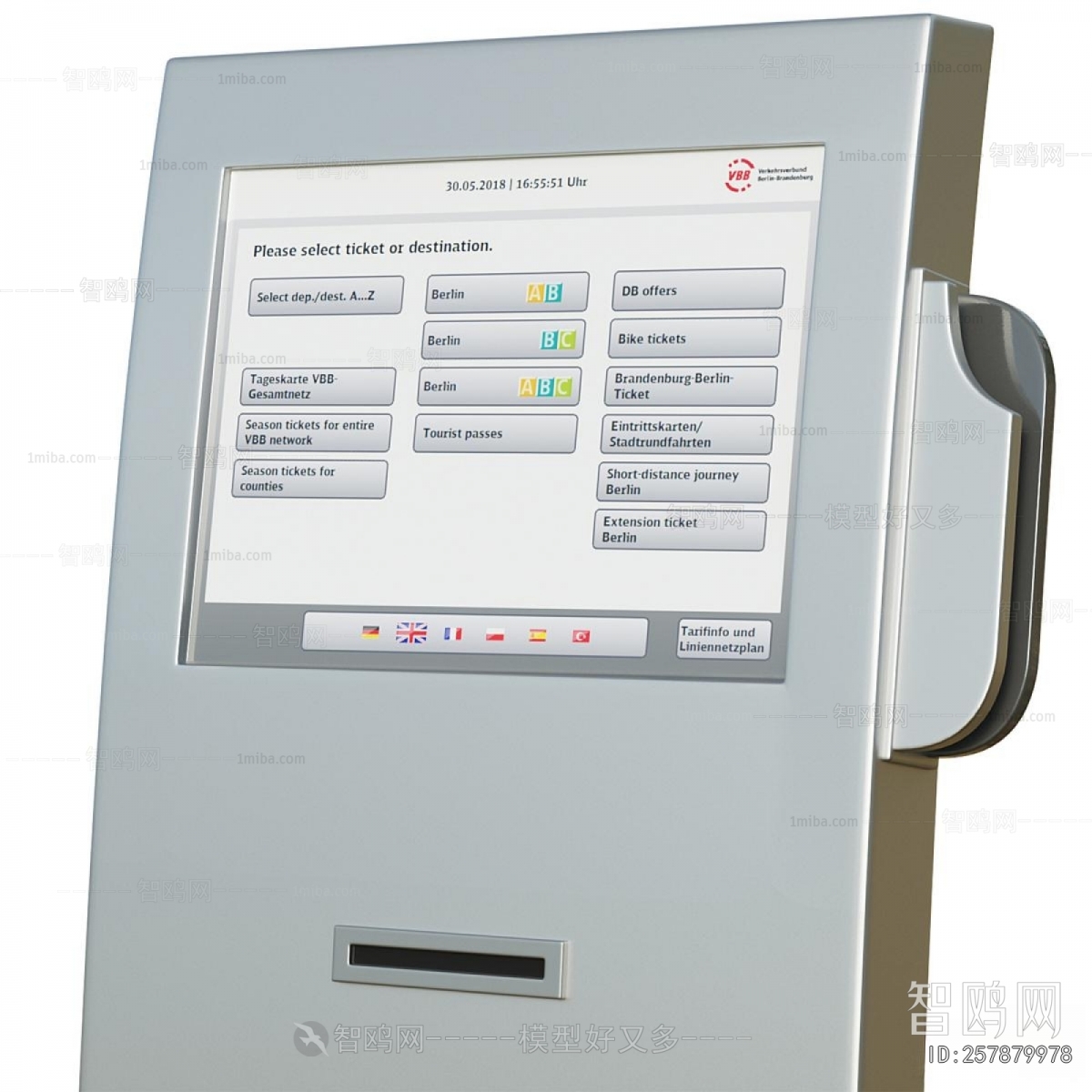 Modern Public Equipment