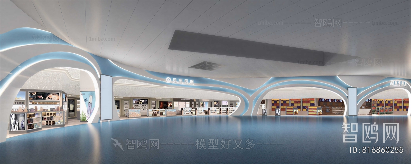 Modern Shopping Mall