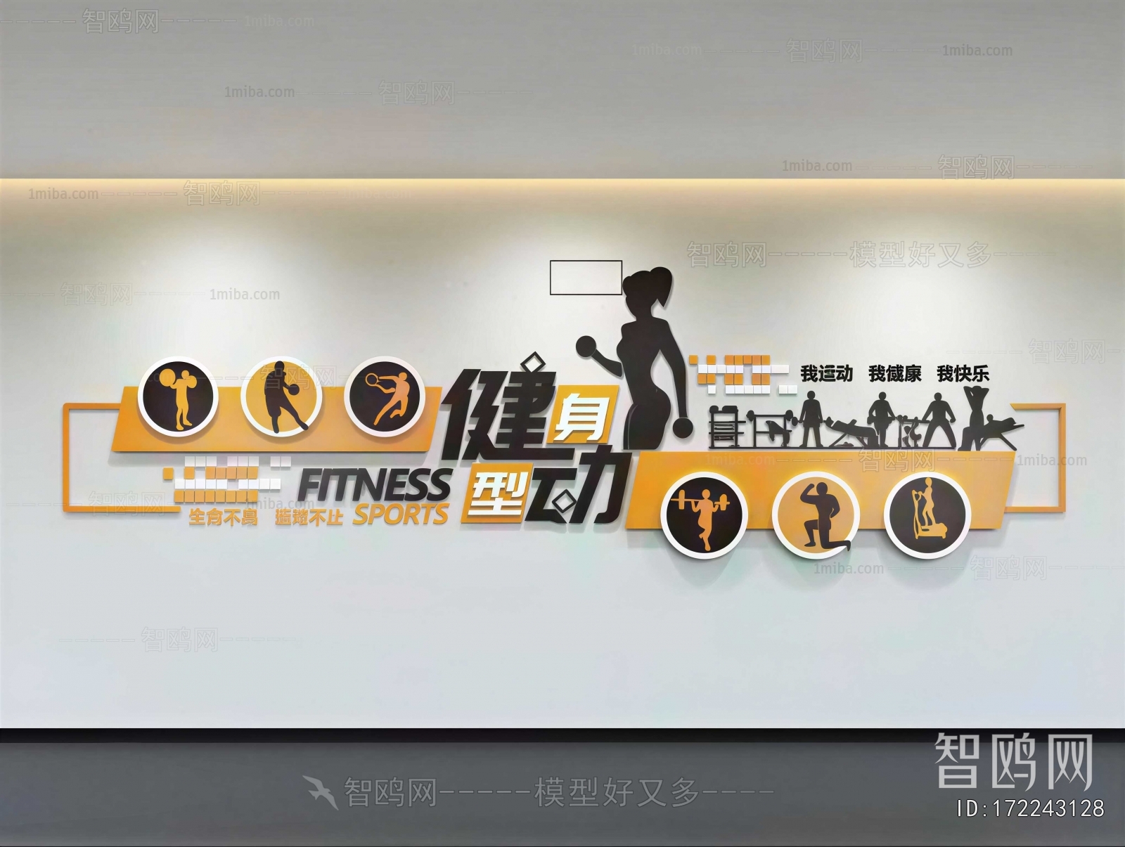 Modern TV Wall