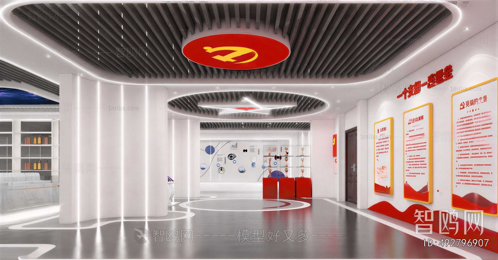 Modern Exhibition Hall