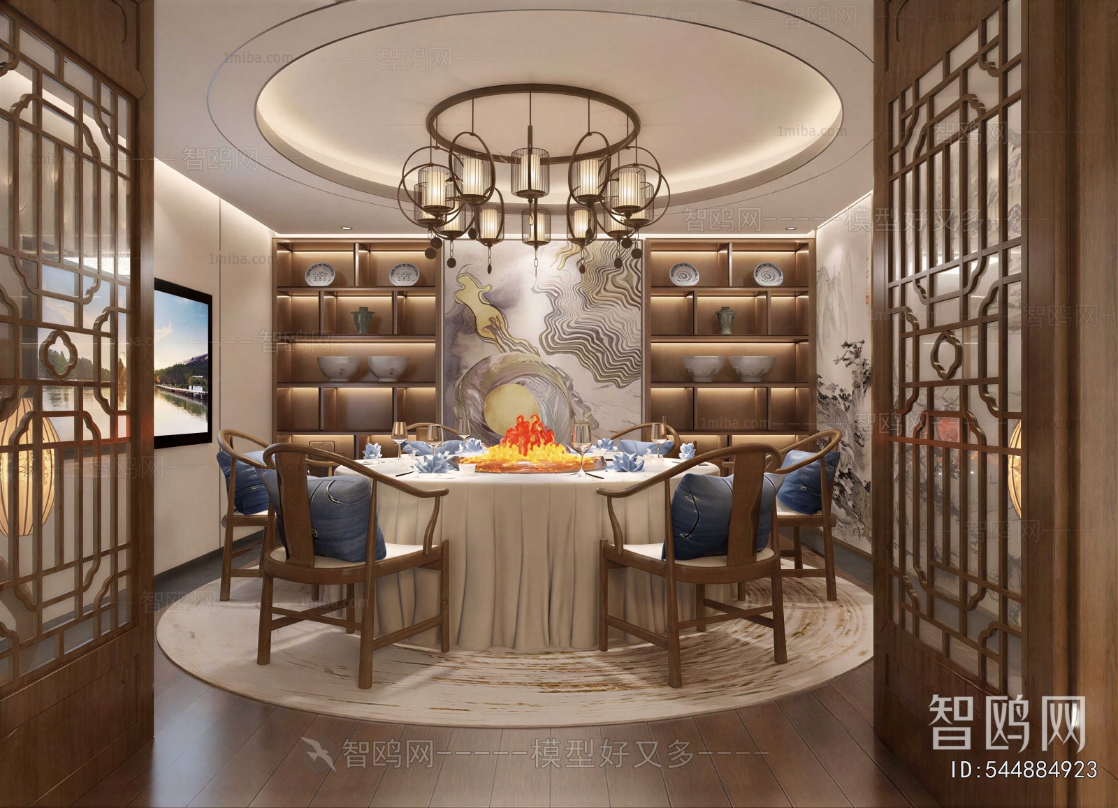 Modern Dining Room