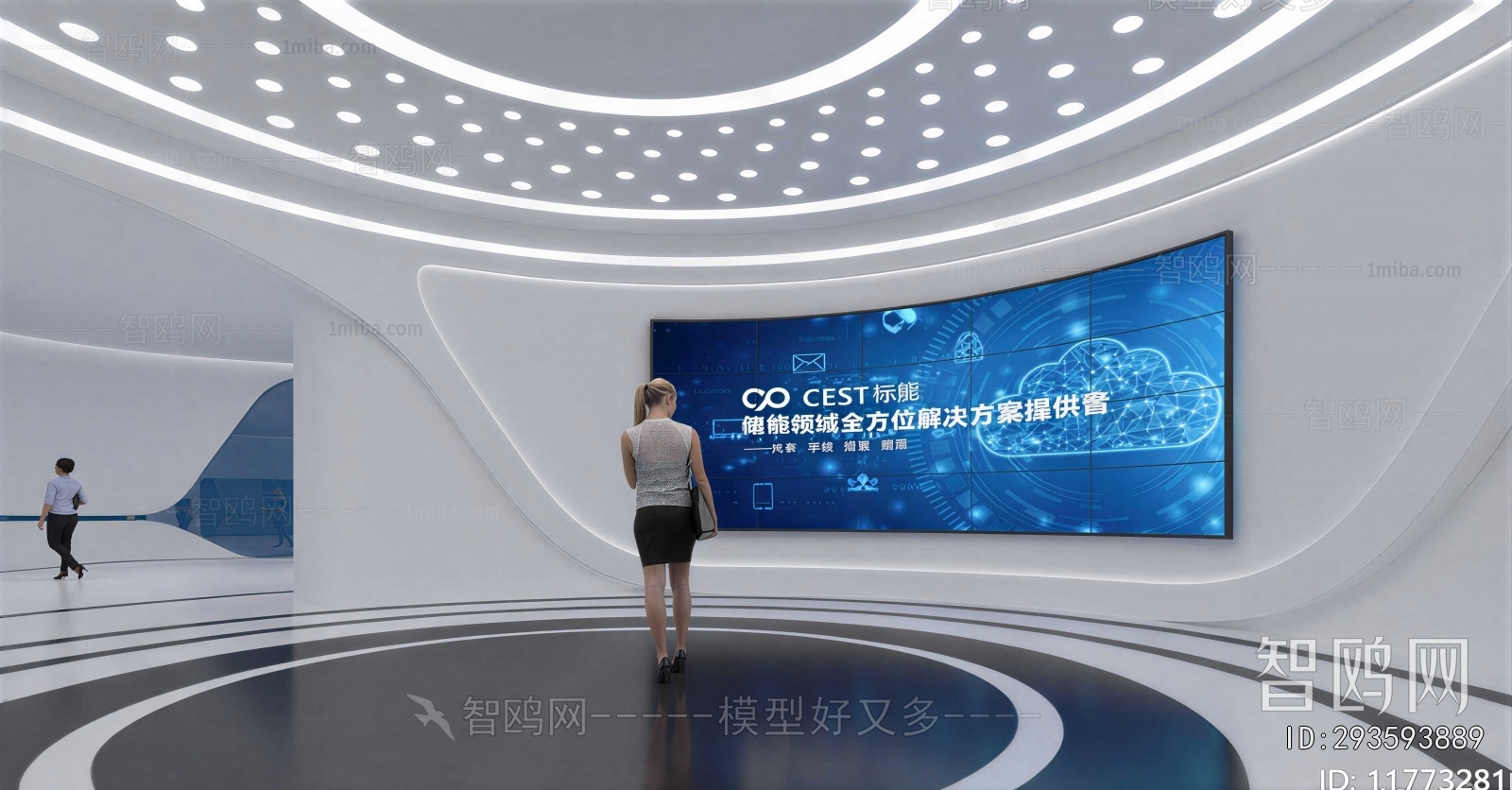 Modern Exhibition Hall