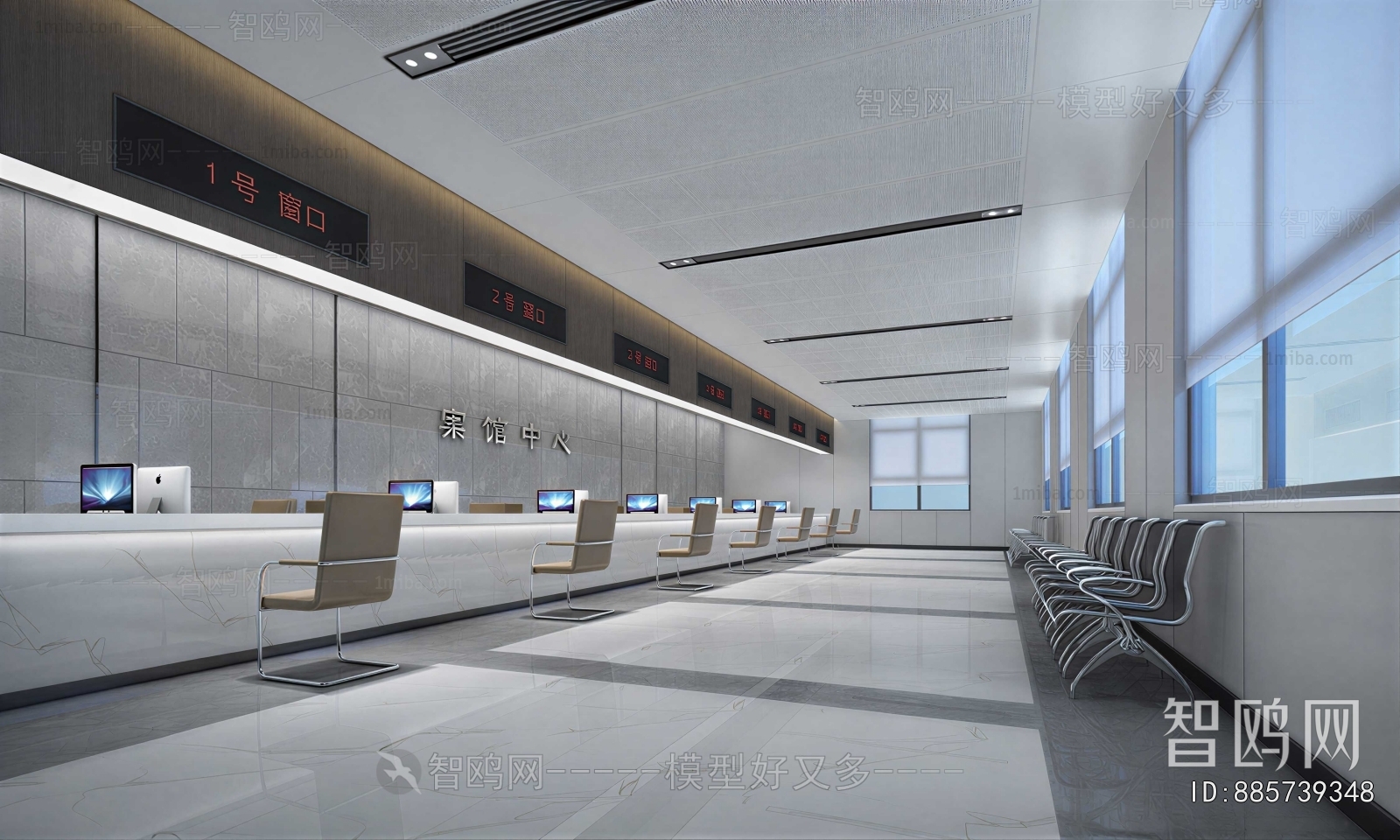 Modern Office Reception Desk