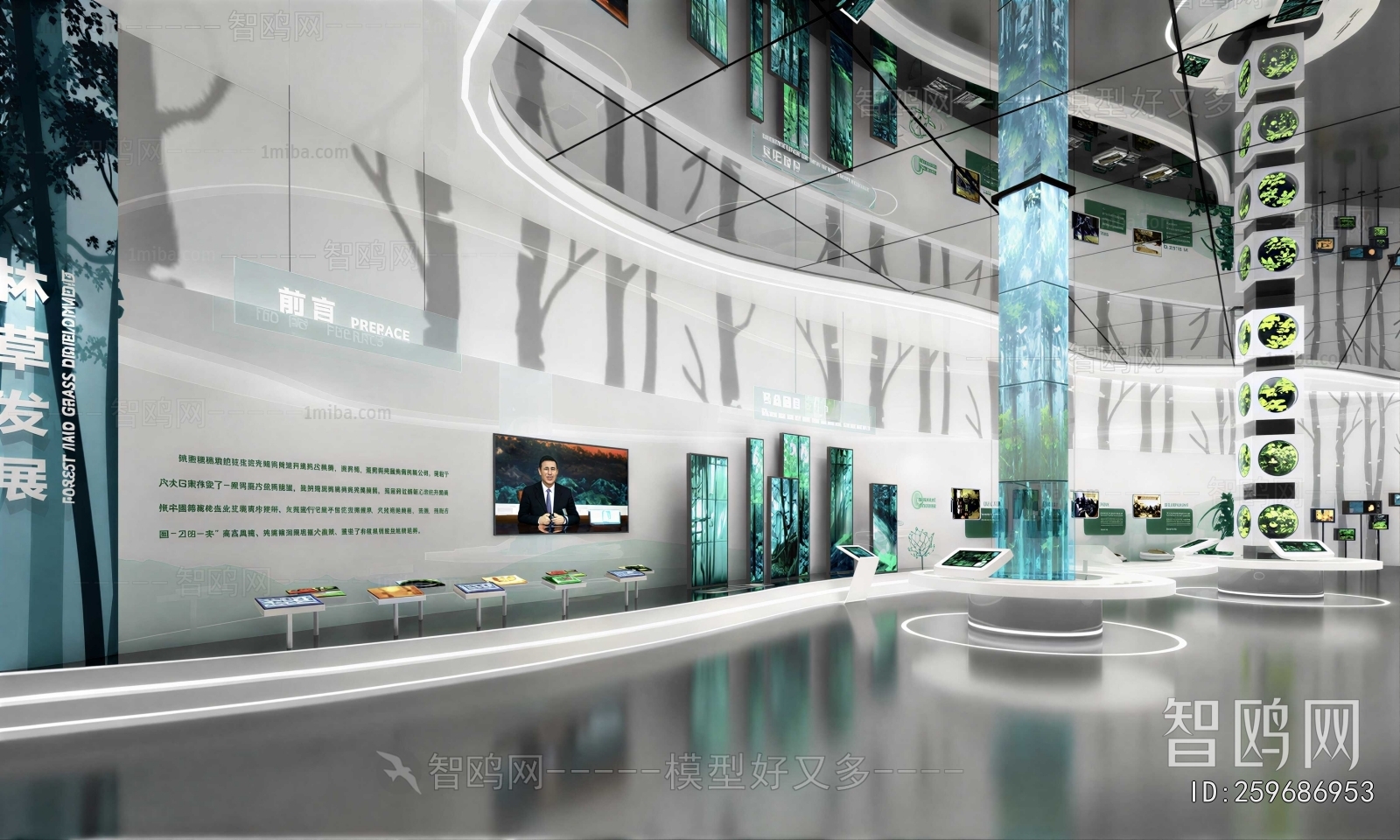 Modern Exhibition Hall