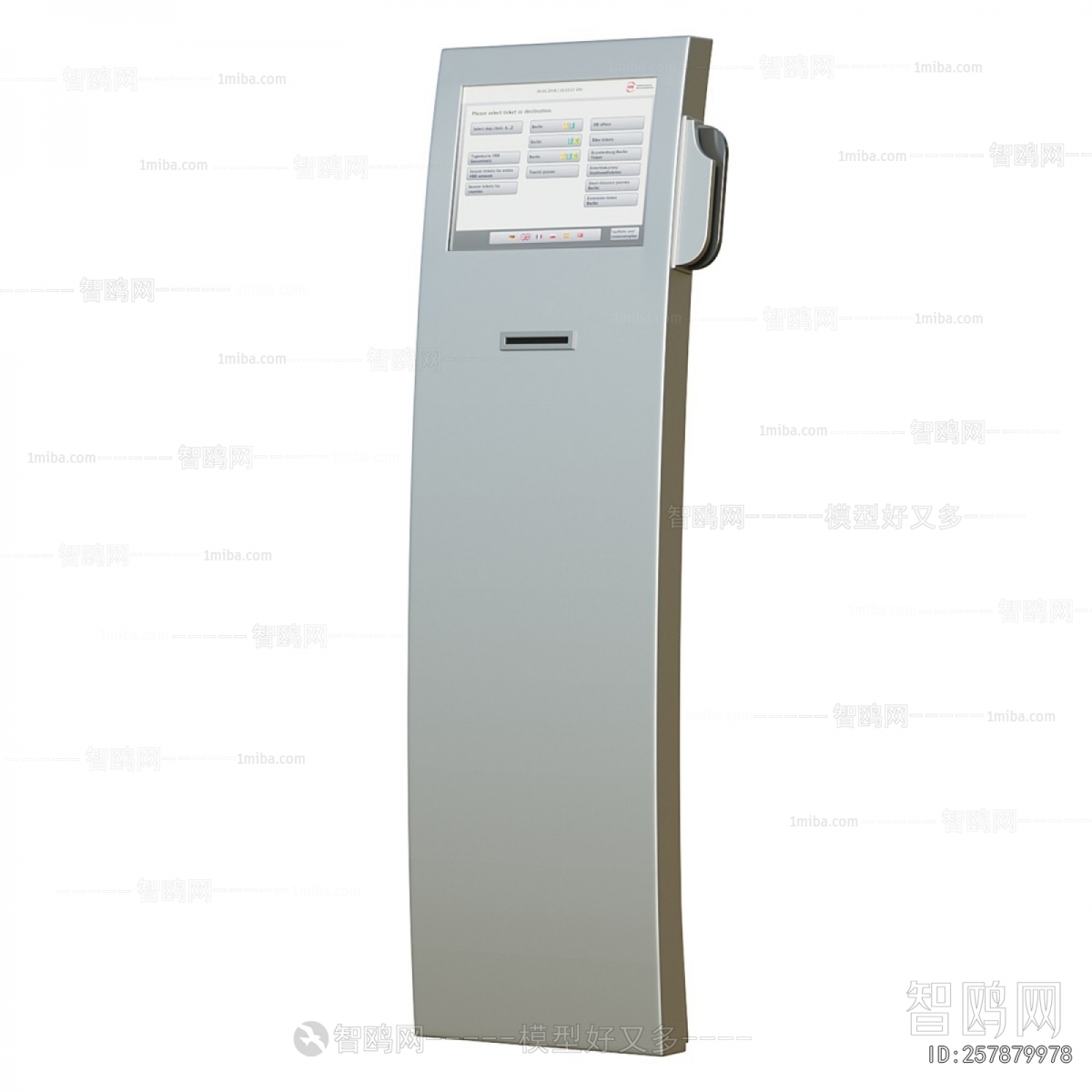 Modern Public Equipment