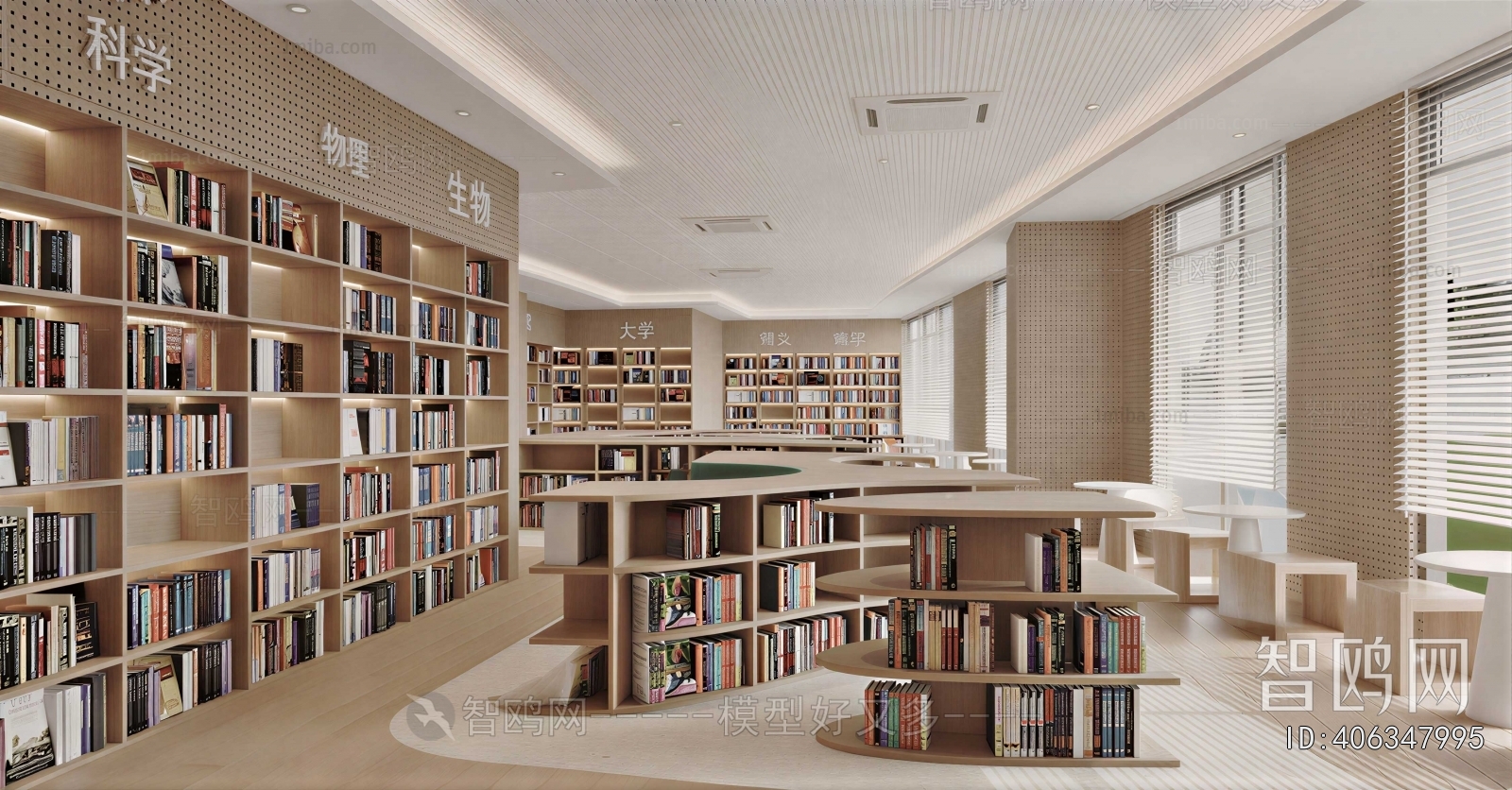 Modern Library