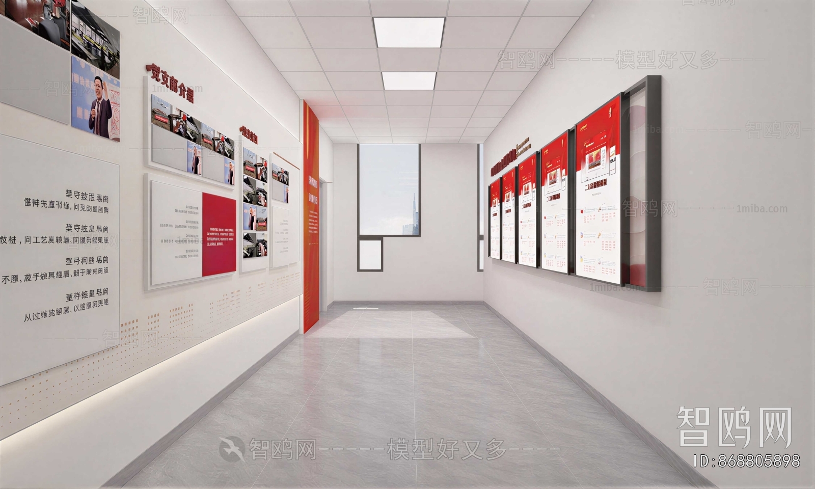 Modern Corridor/elevator Hall