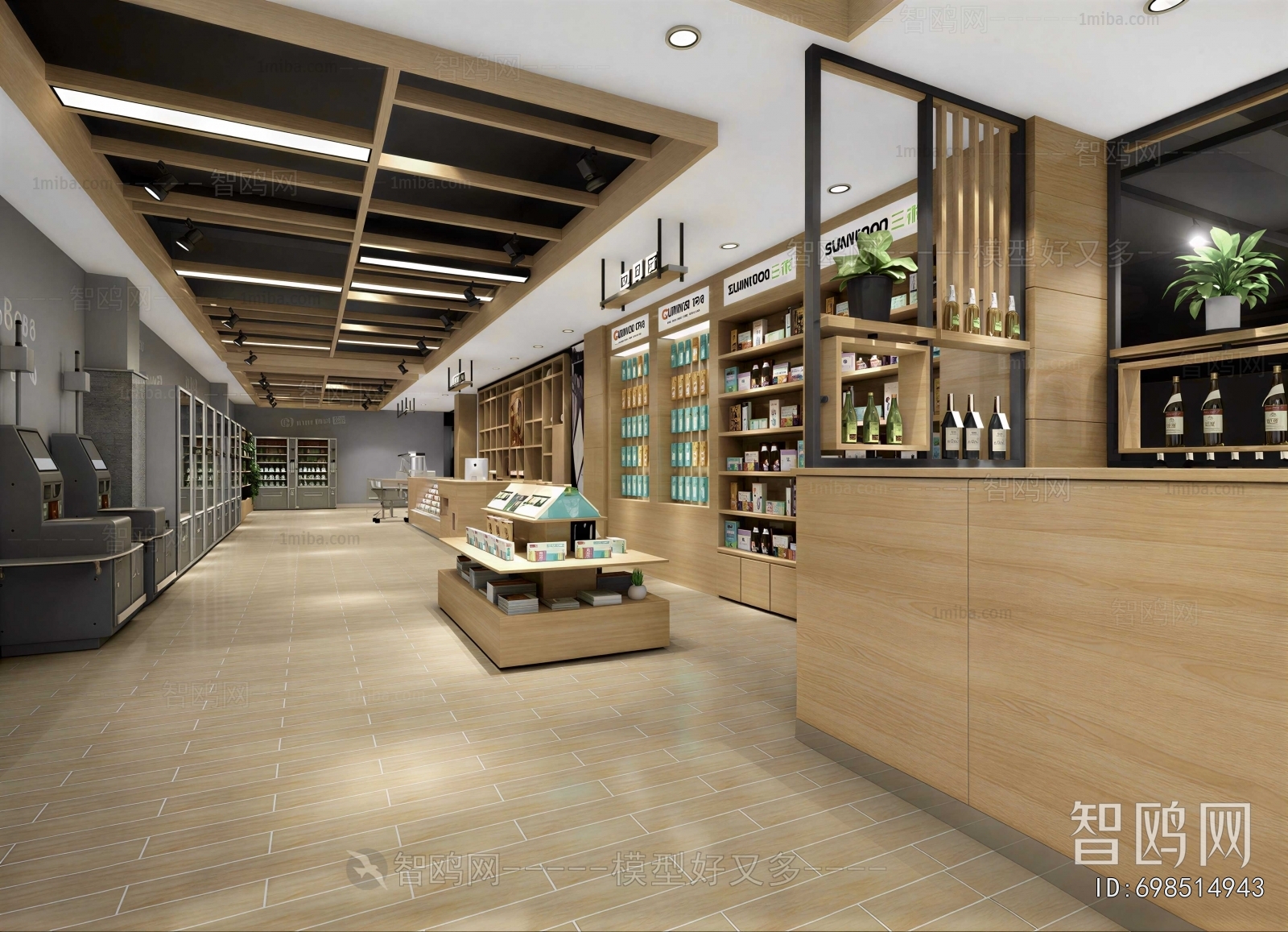 Modern Convenience Store