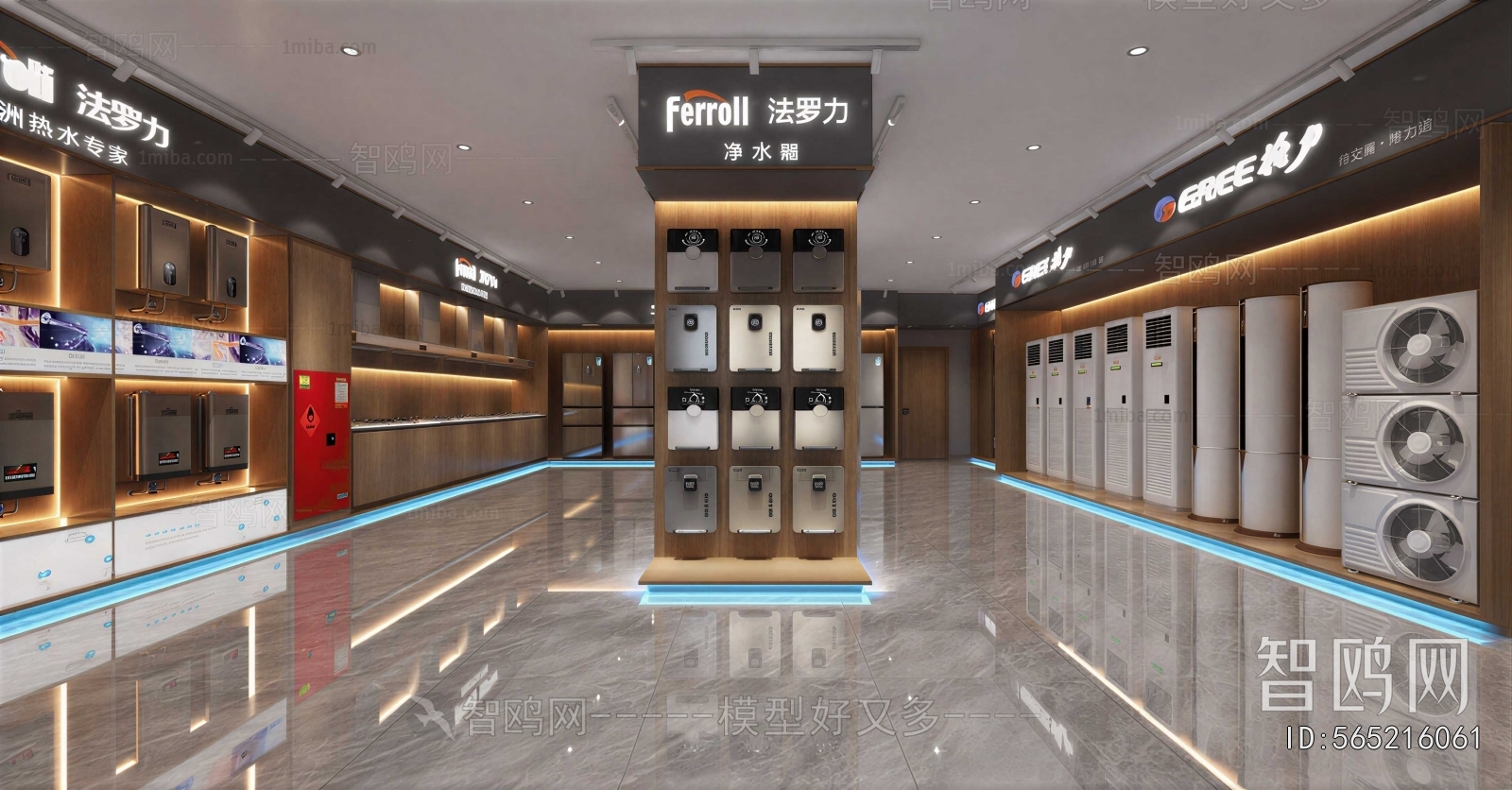 Modern Exclusive Shop