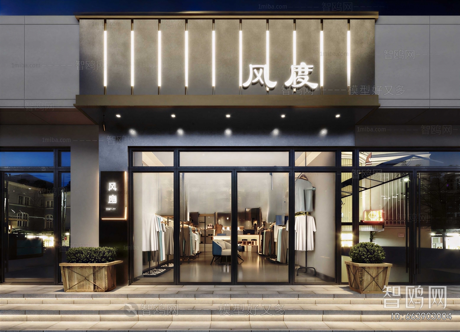 Modern Facade Element