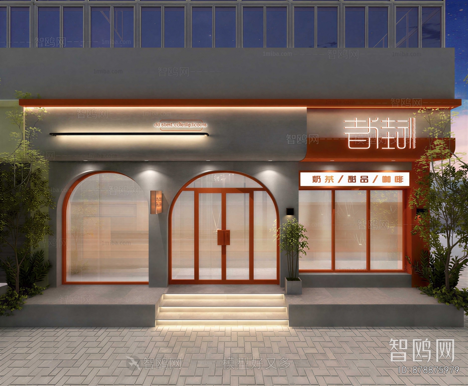 Modern Facade Element