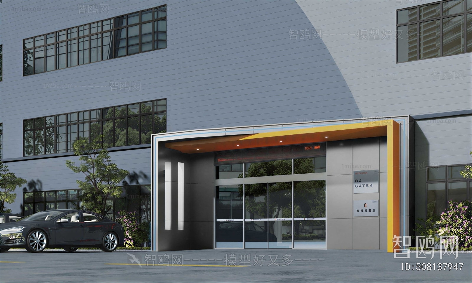 Modern Building Appearance