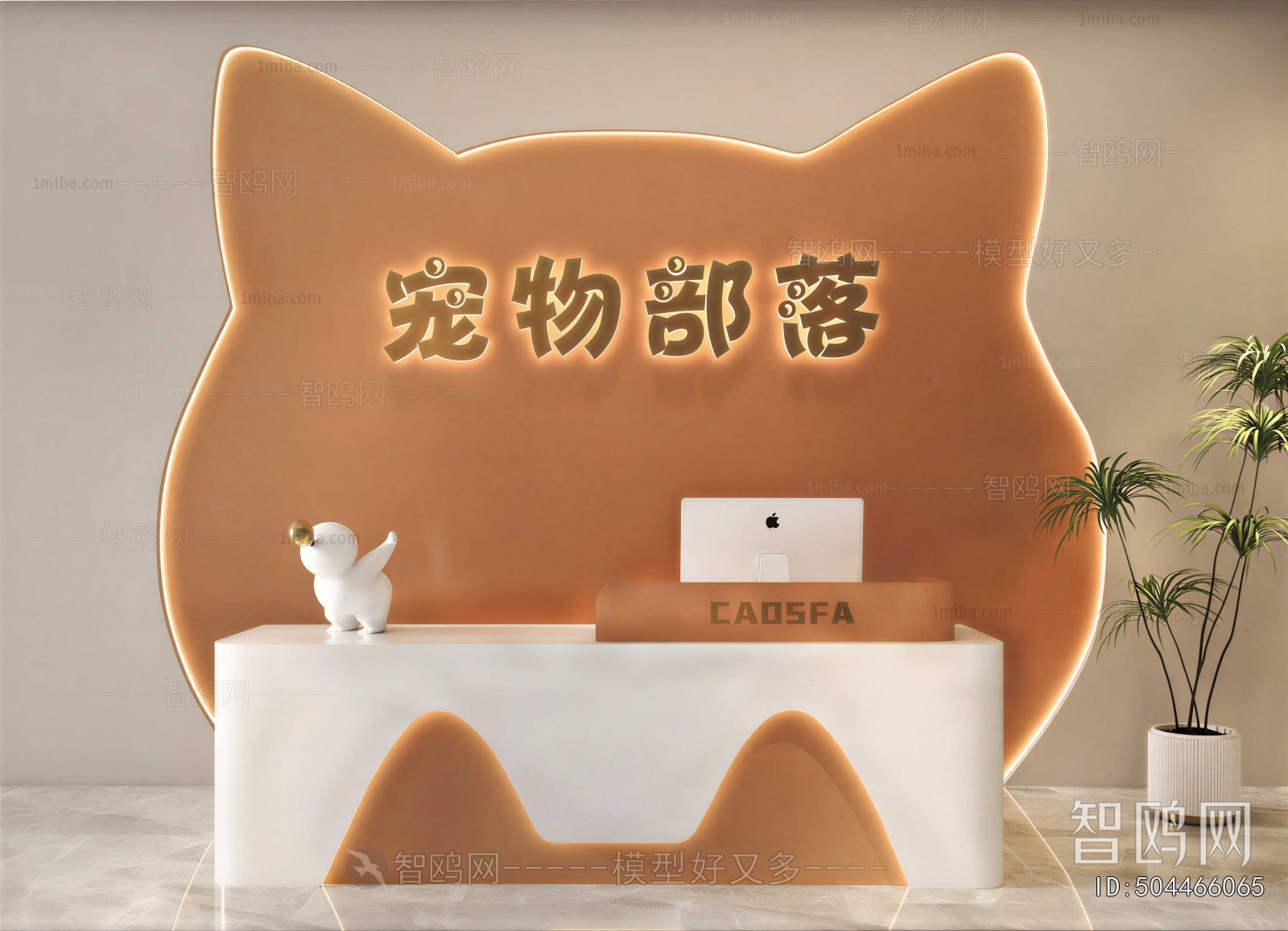 Modern Office Reception Desk