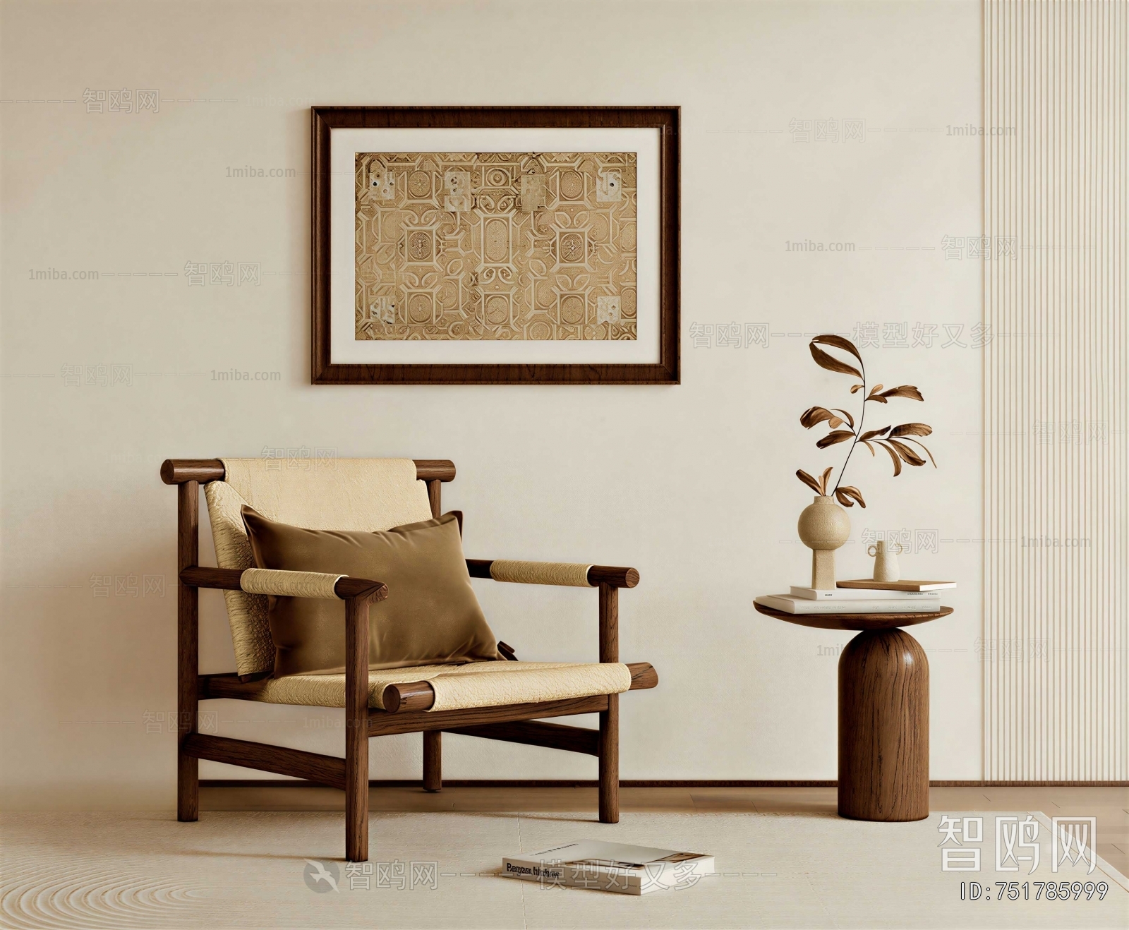 Modern Dining Chair