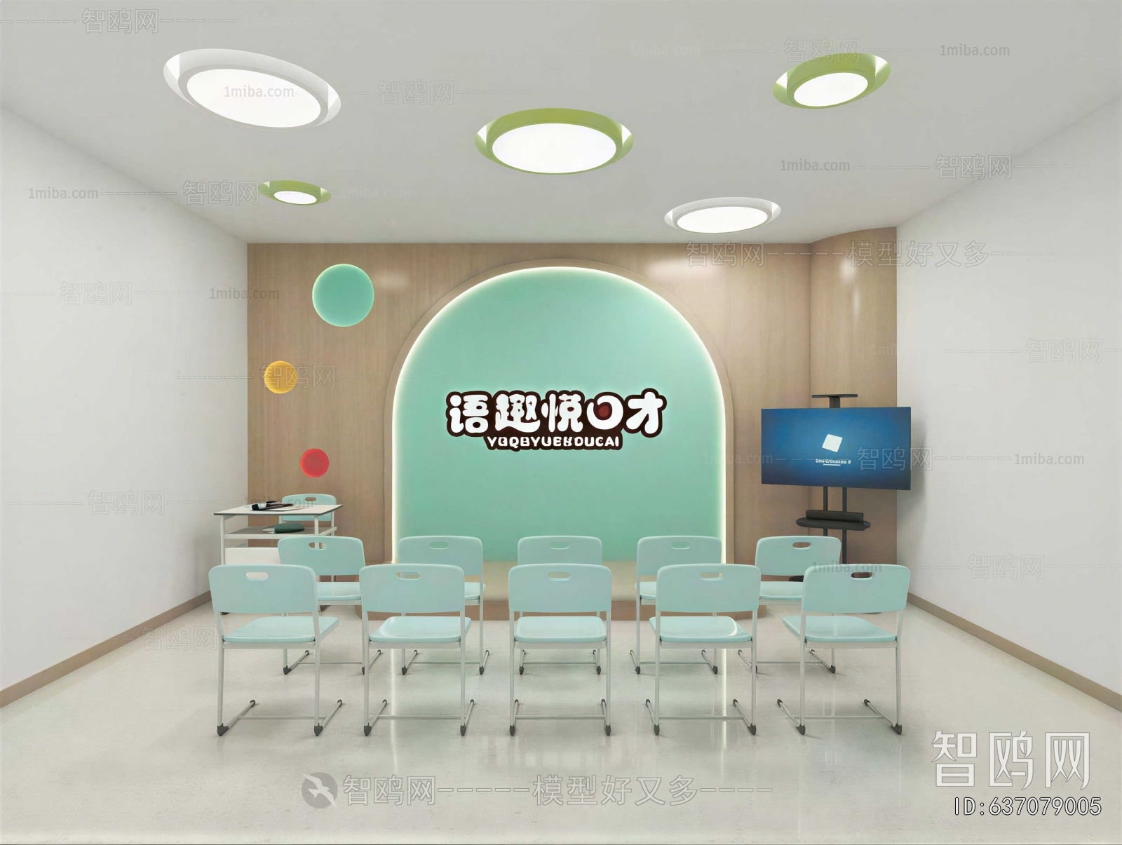 Modern Children's Kindergarten