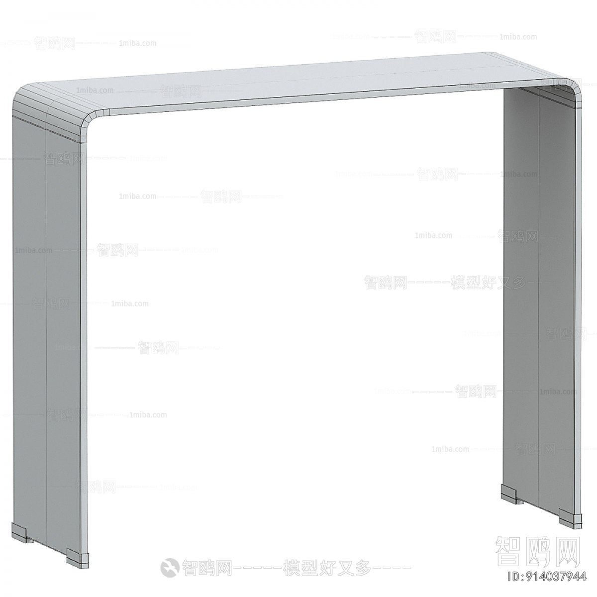 Modern Console