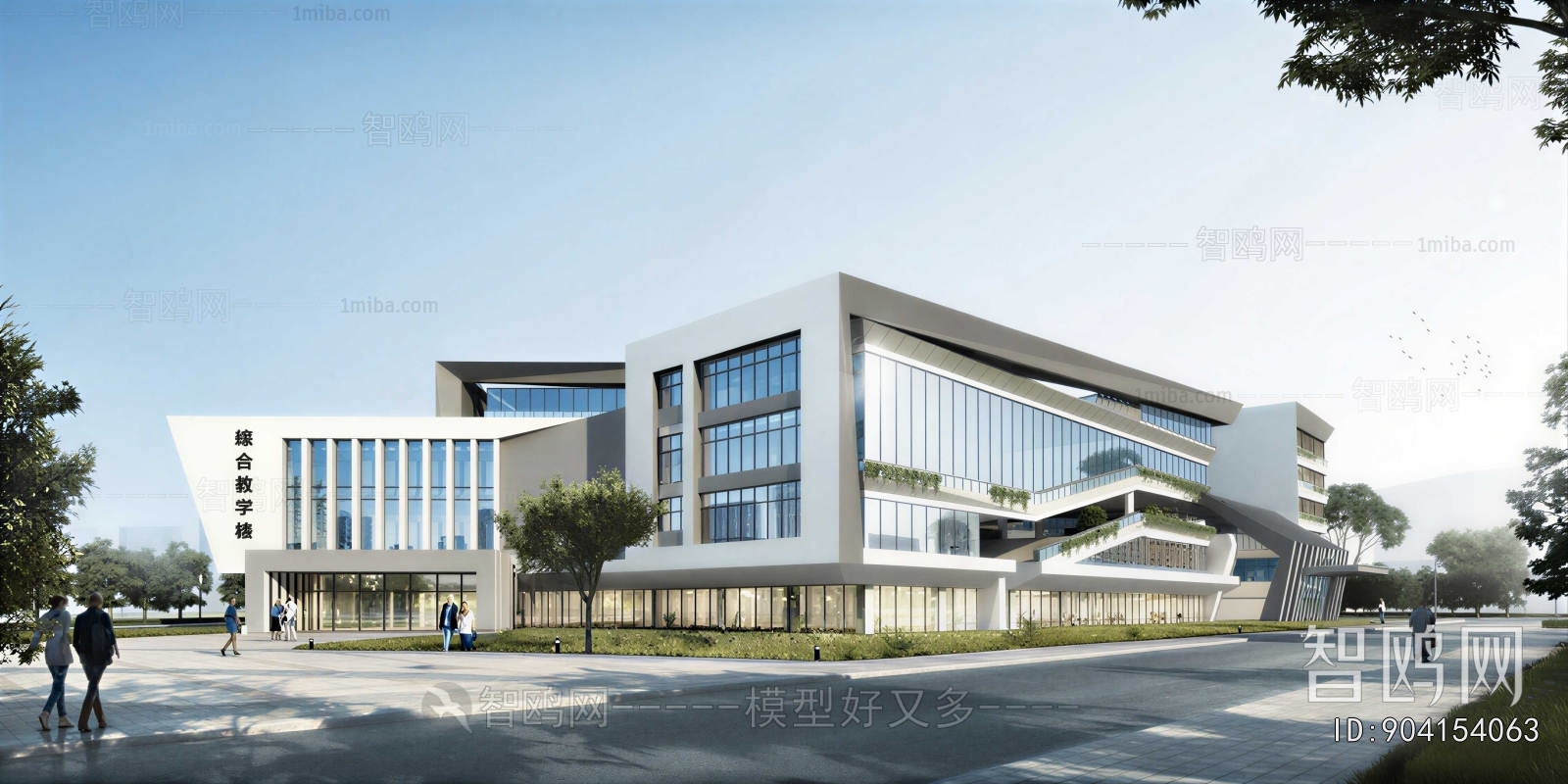 Modern School Building