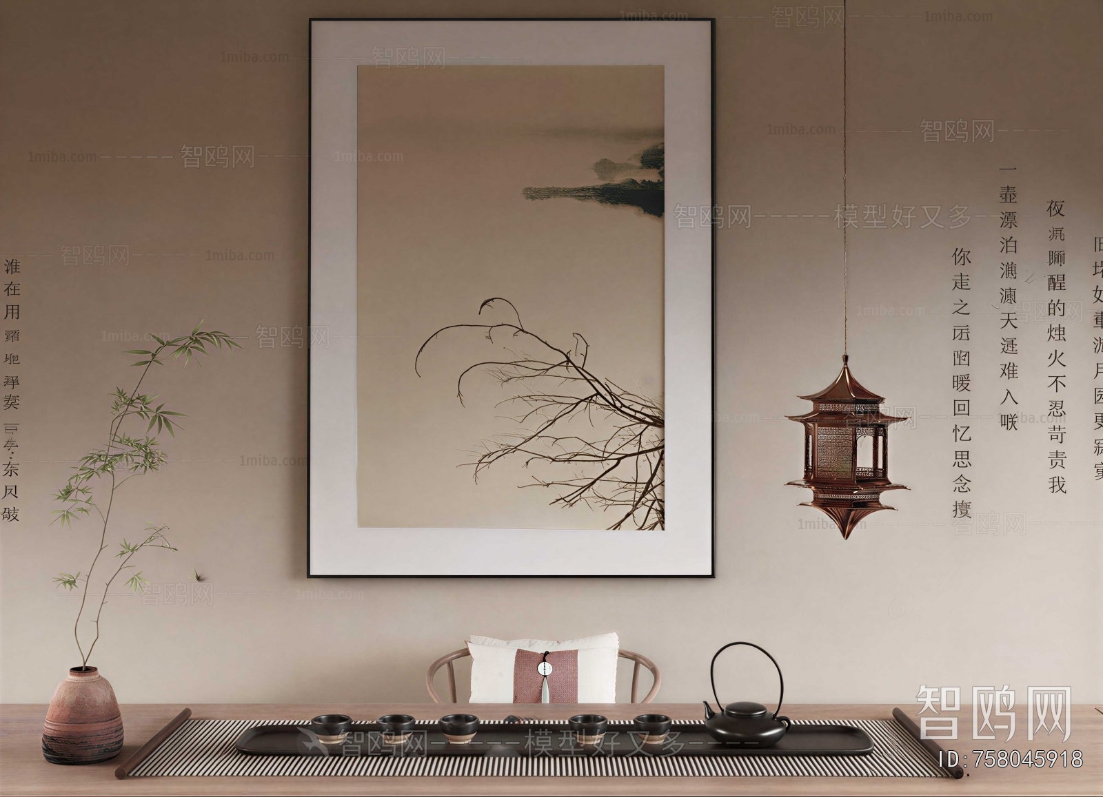 New Chinese Style Picture Frame