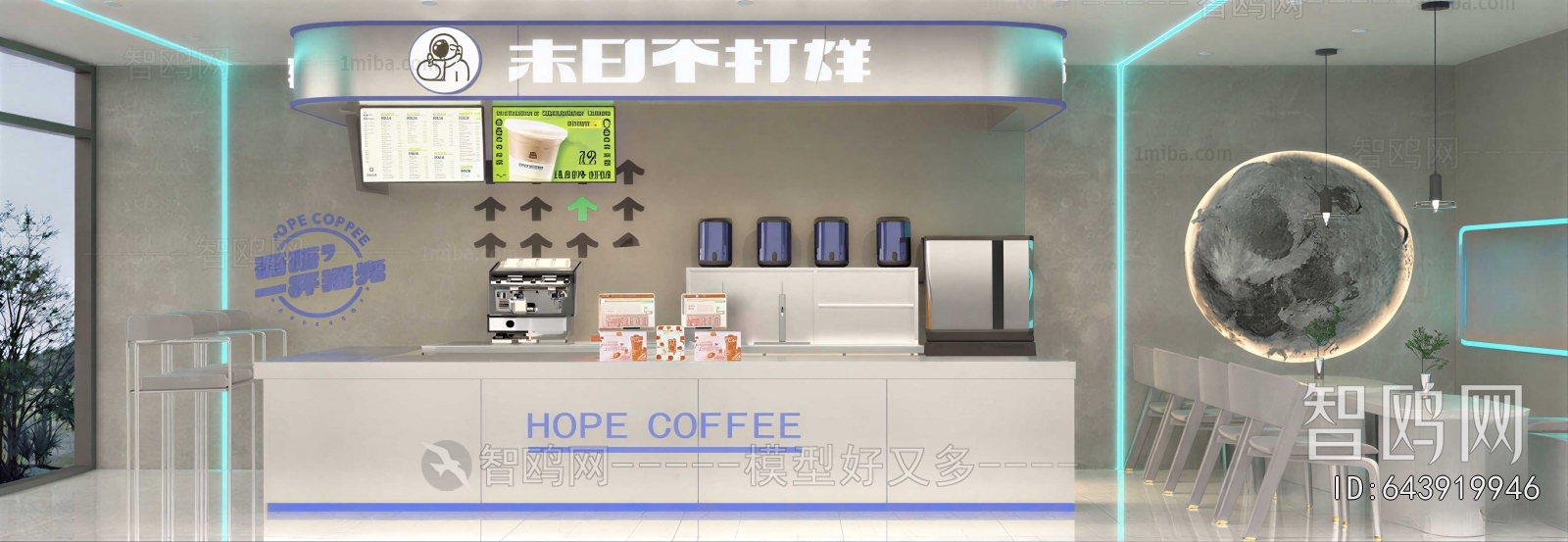 Modern Milk Tea Shop