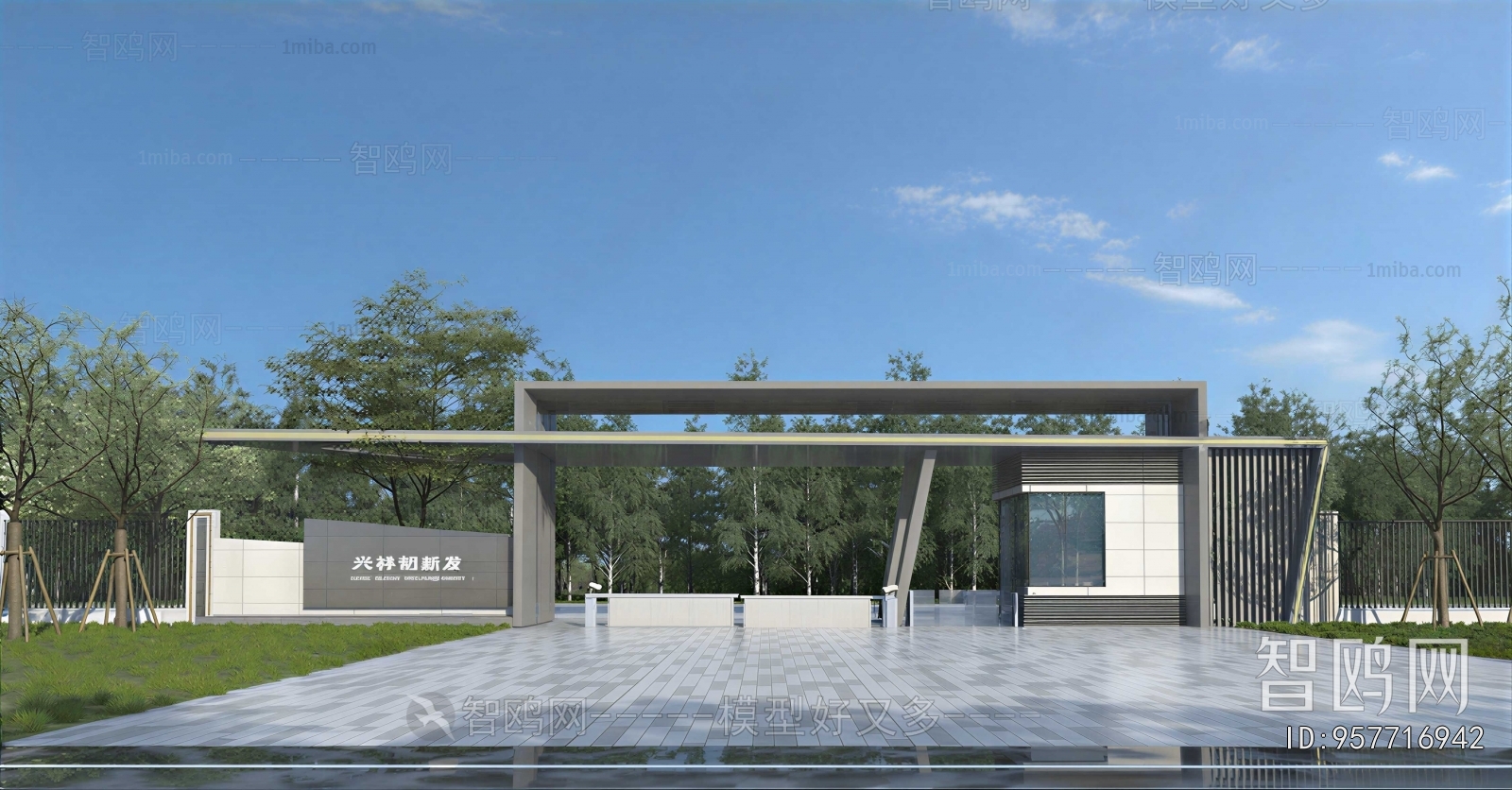Modern Facade Element