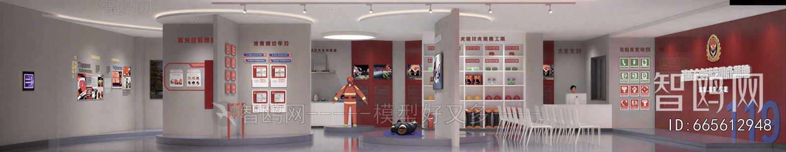 Modern Exhibition Hall
