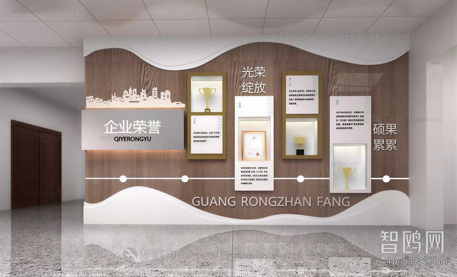 Modern Exhibition Hall