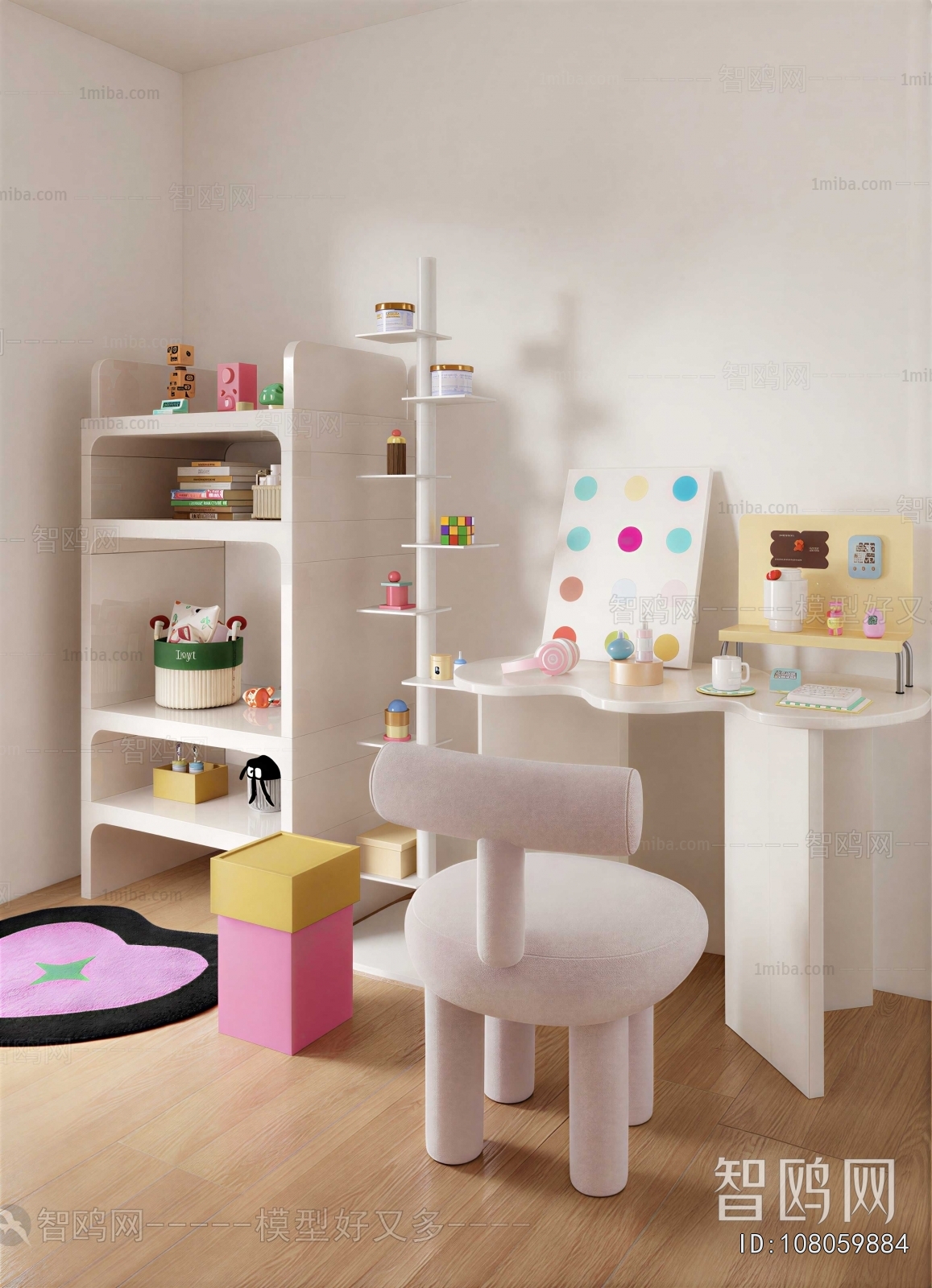 Modern Children's Room