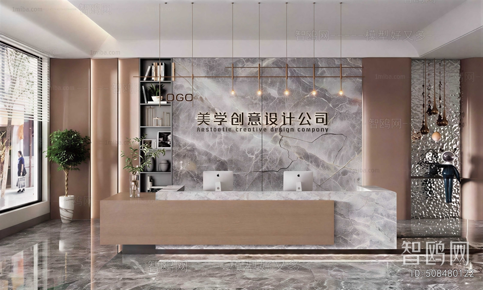 Modern Office Reception Desk