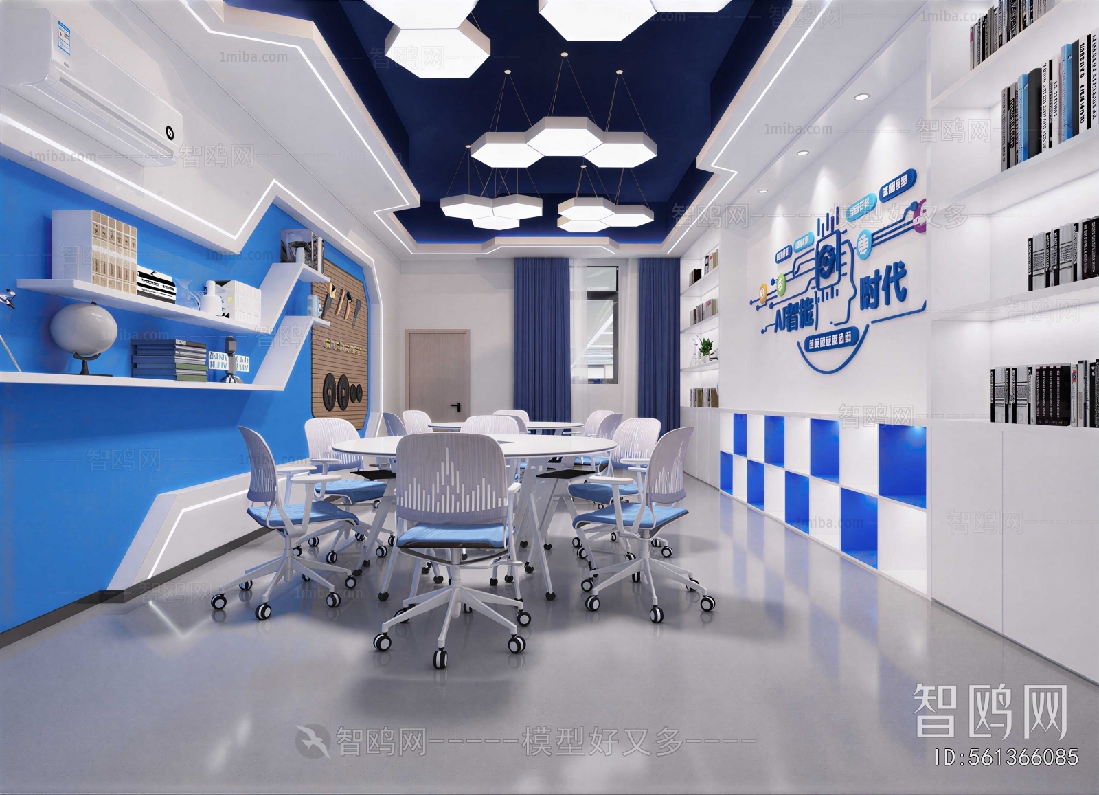 Modern School Classrooms