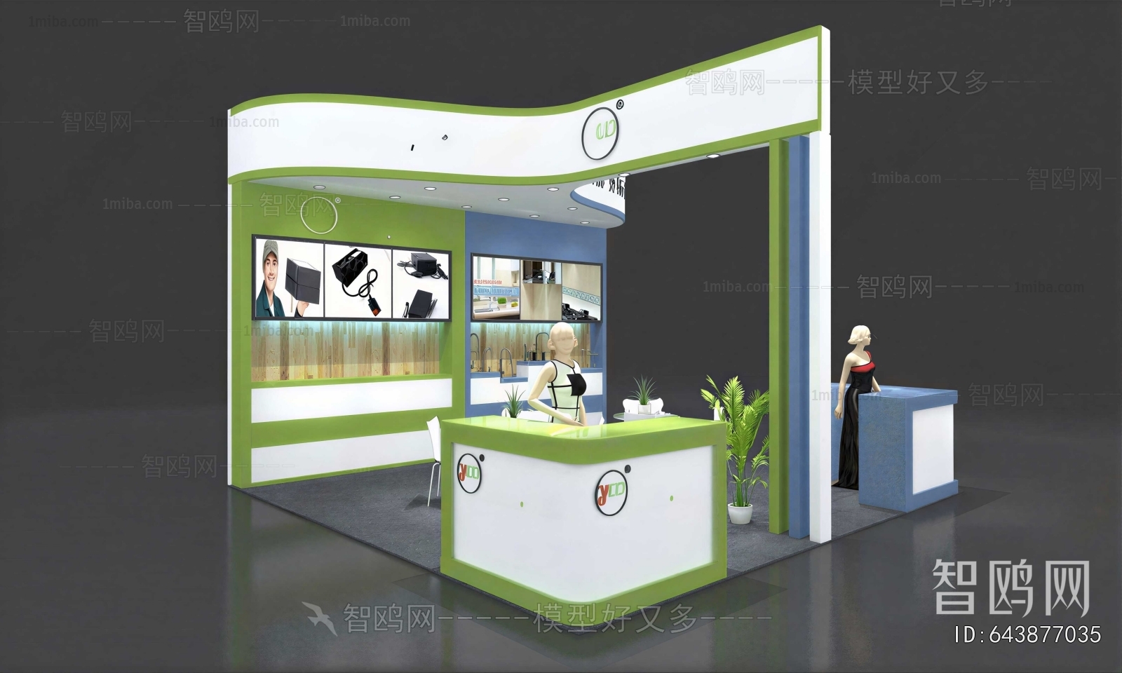 Modern Exhibit