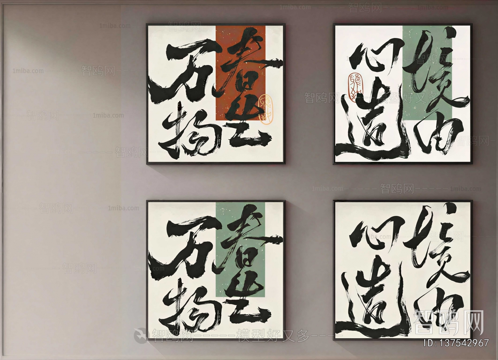 Modern Painting