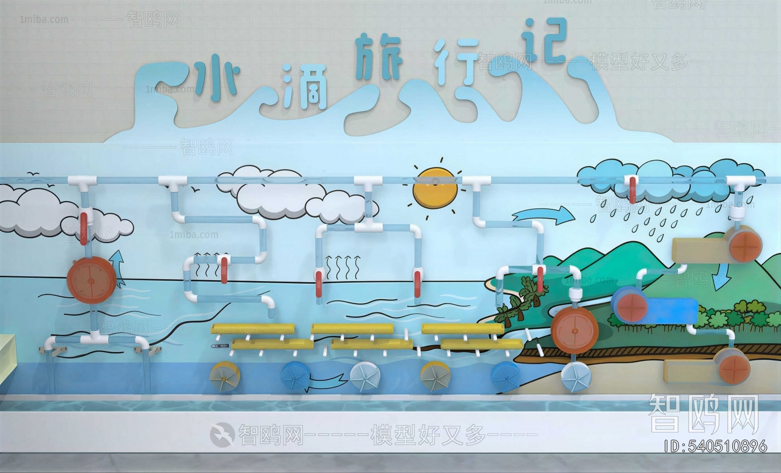 Modern Children's Kindergarten