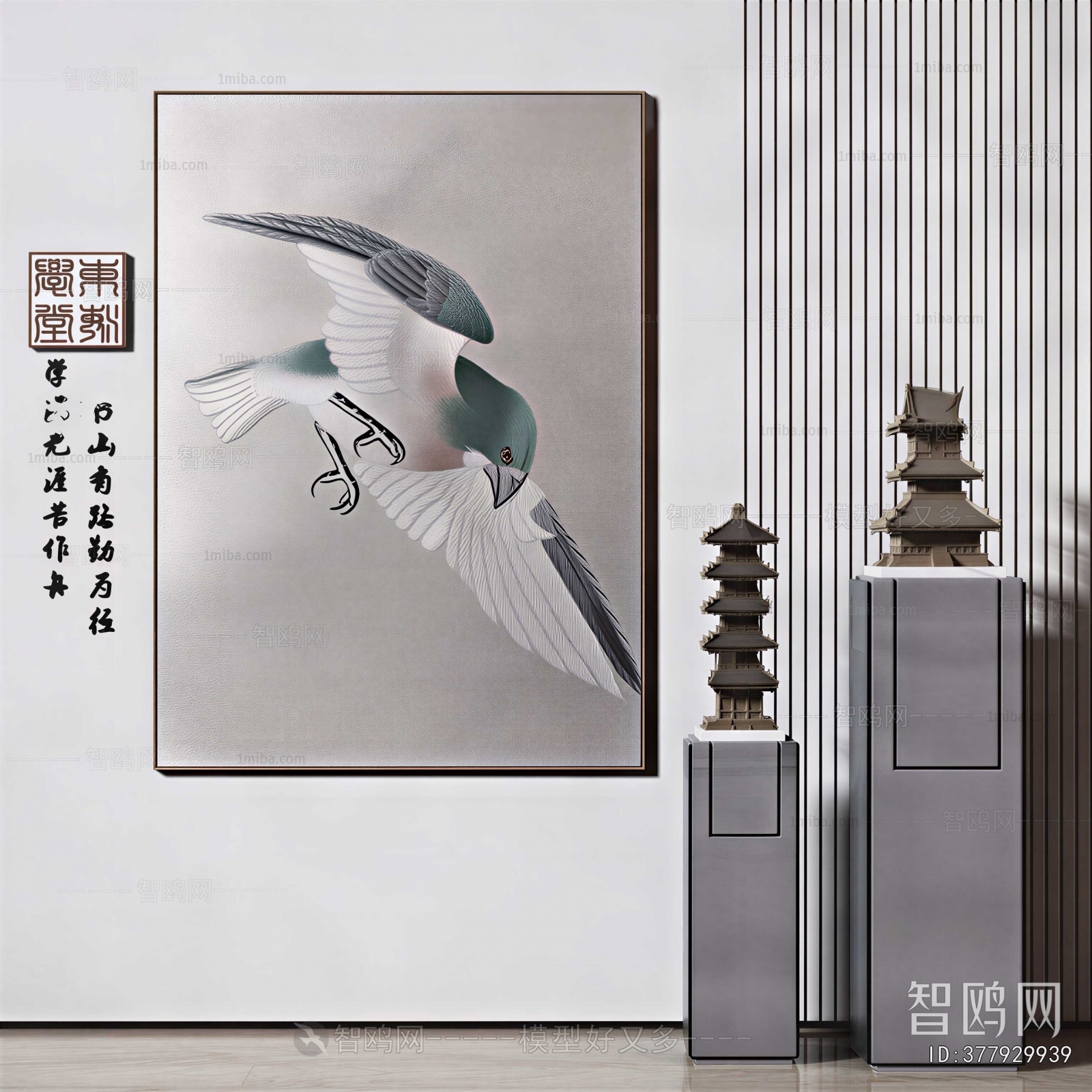 New Chinese Style Painting