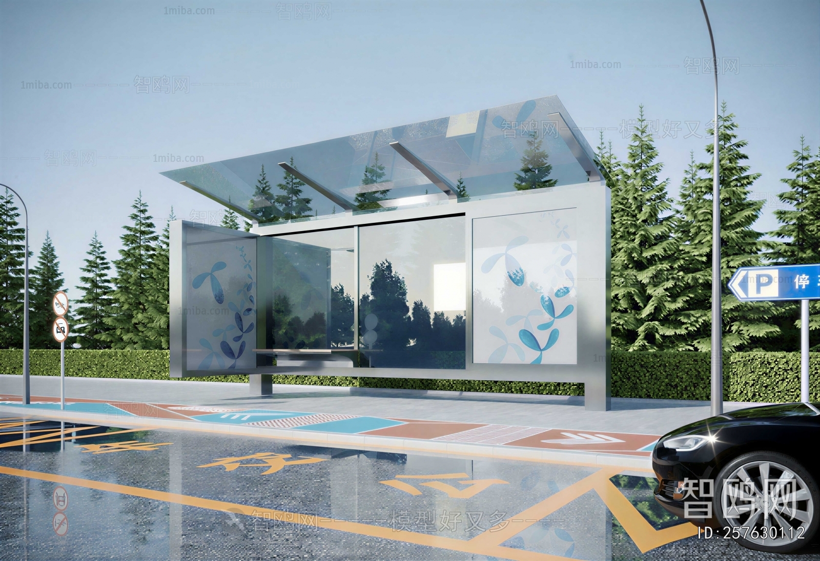 Modern Other